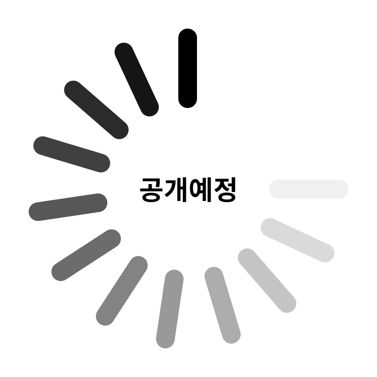 58타입 거실 구조