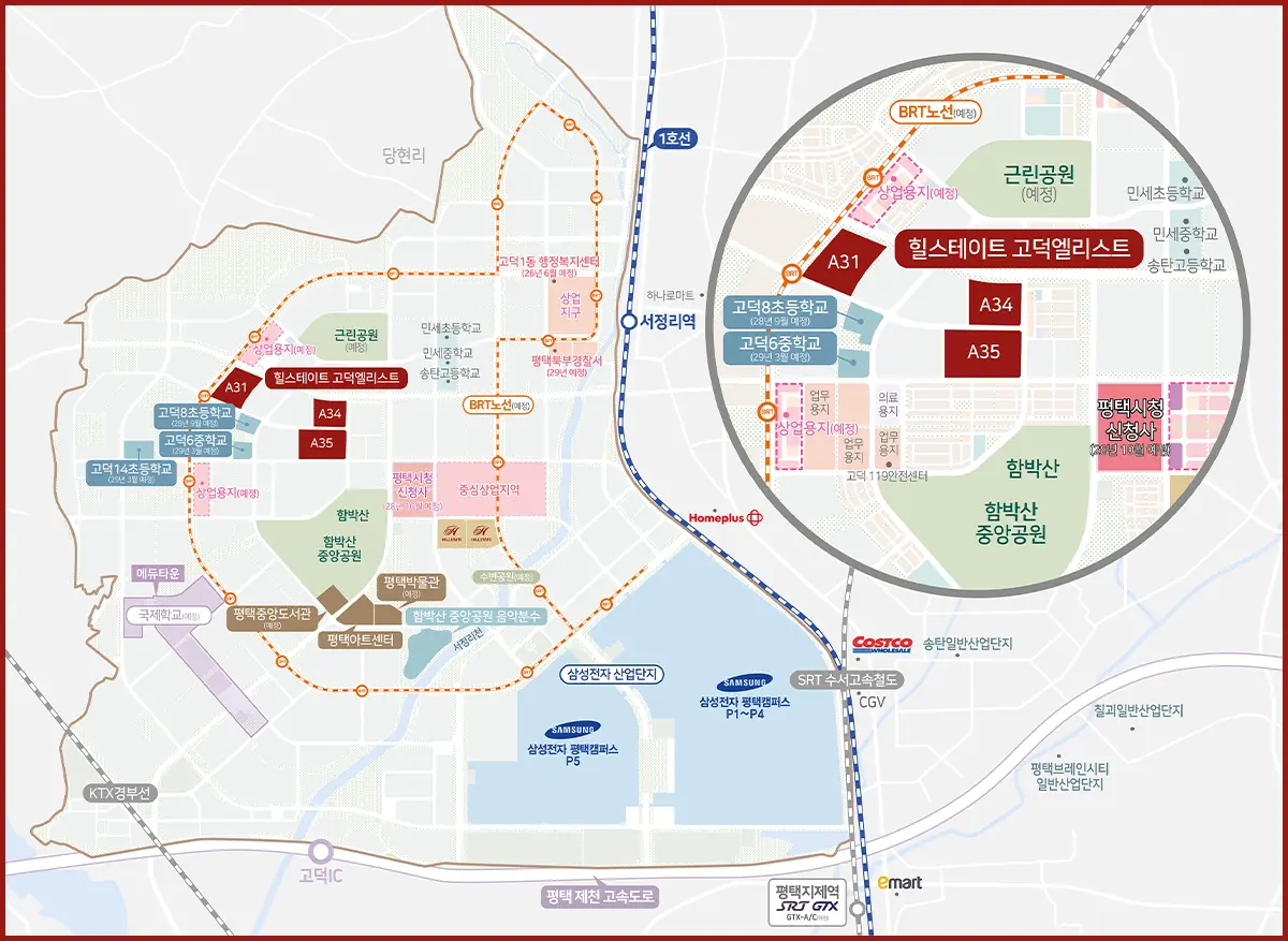 고덕국제신도시 지도